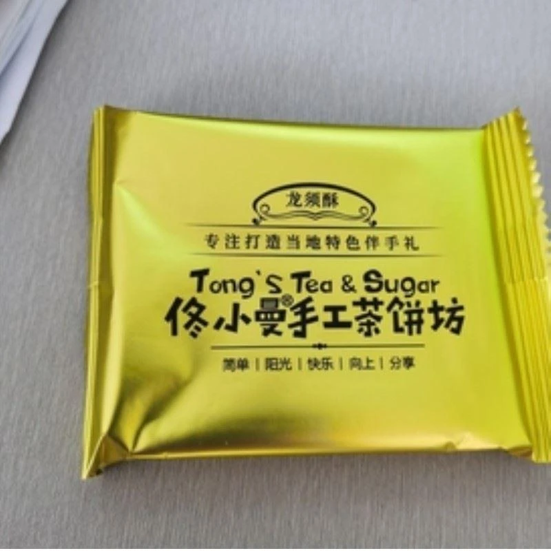 .鸡蛋酥一品蛋酥佟小曼手工茶饼坊龙须酥厦门杭州长沙伴手礼节日