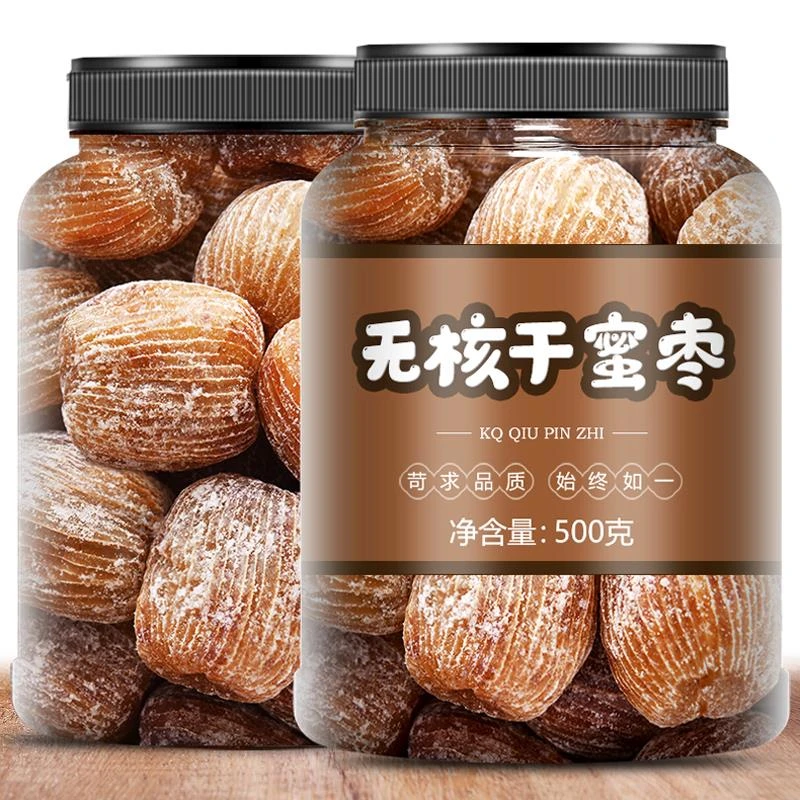 新疆特级红枣金丝水晶无核蜜枣500g免洗红枣零食包粽子煲汤蜜饯