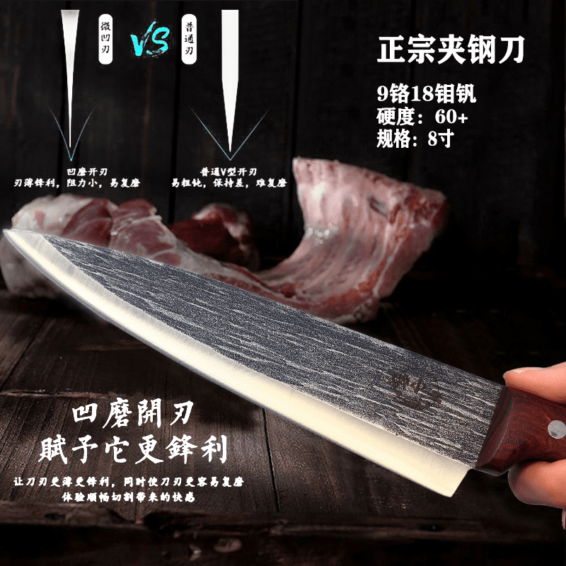 狮小二正宗夹钢刀分割剔骨多功能肉铺刀商用卖肉专用高硬度超锋利