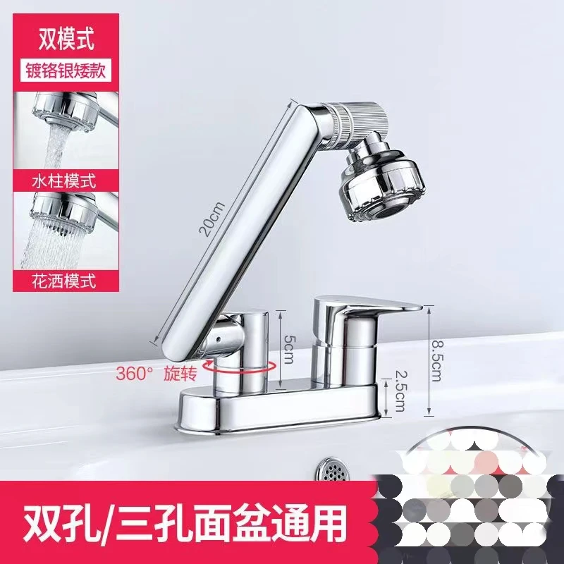 利兴 (LIXING)双孔招财猫可任意旋转冷热水龙头万向欧式面盆龙头