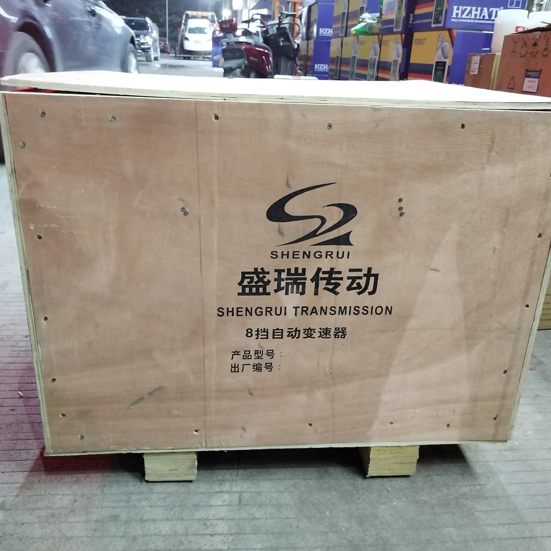 盛瑞8AT自动变速箱 适用于陆风X7