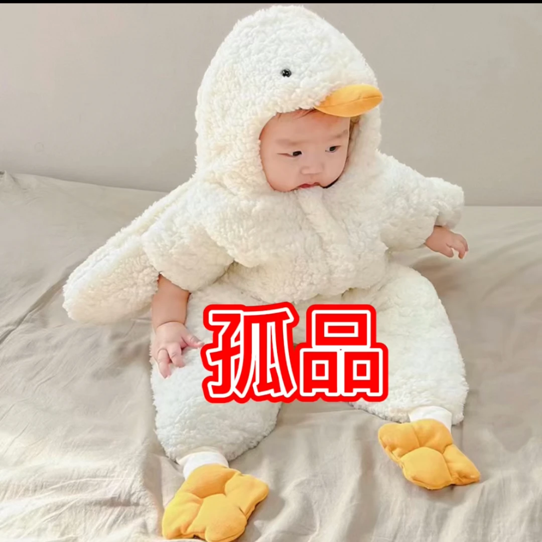 小美丽[25-49]孤品婴童男宝女宝清货分体爬服