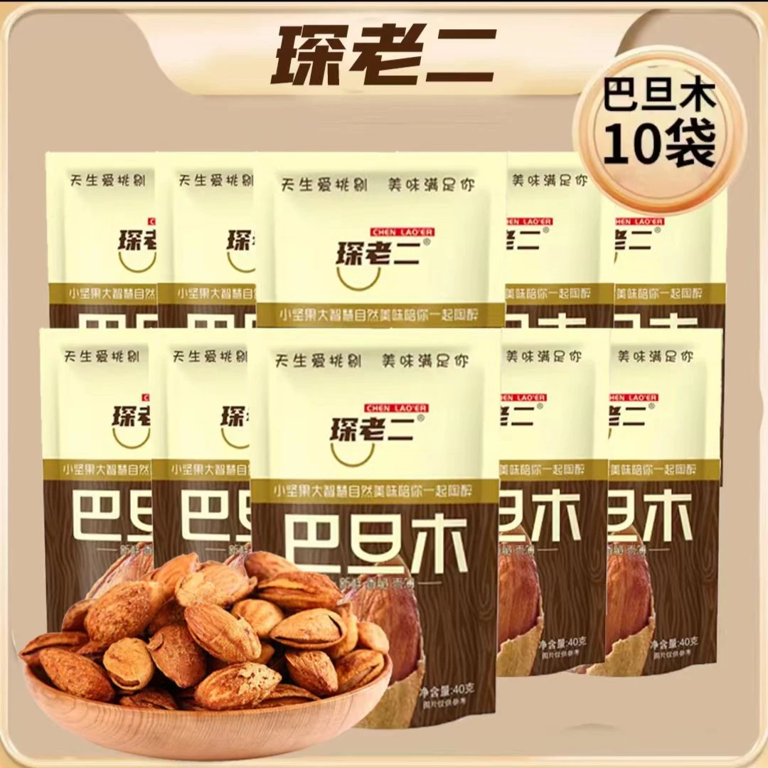 主播补贴奶香味  巴旦木  休闲干果零食  10袋