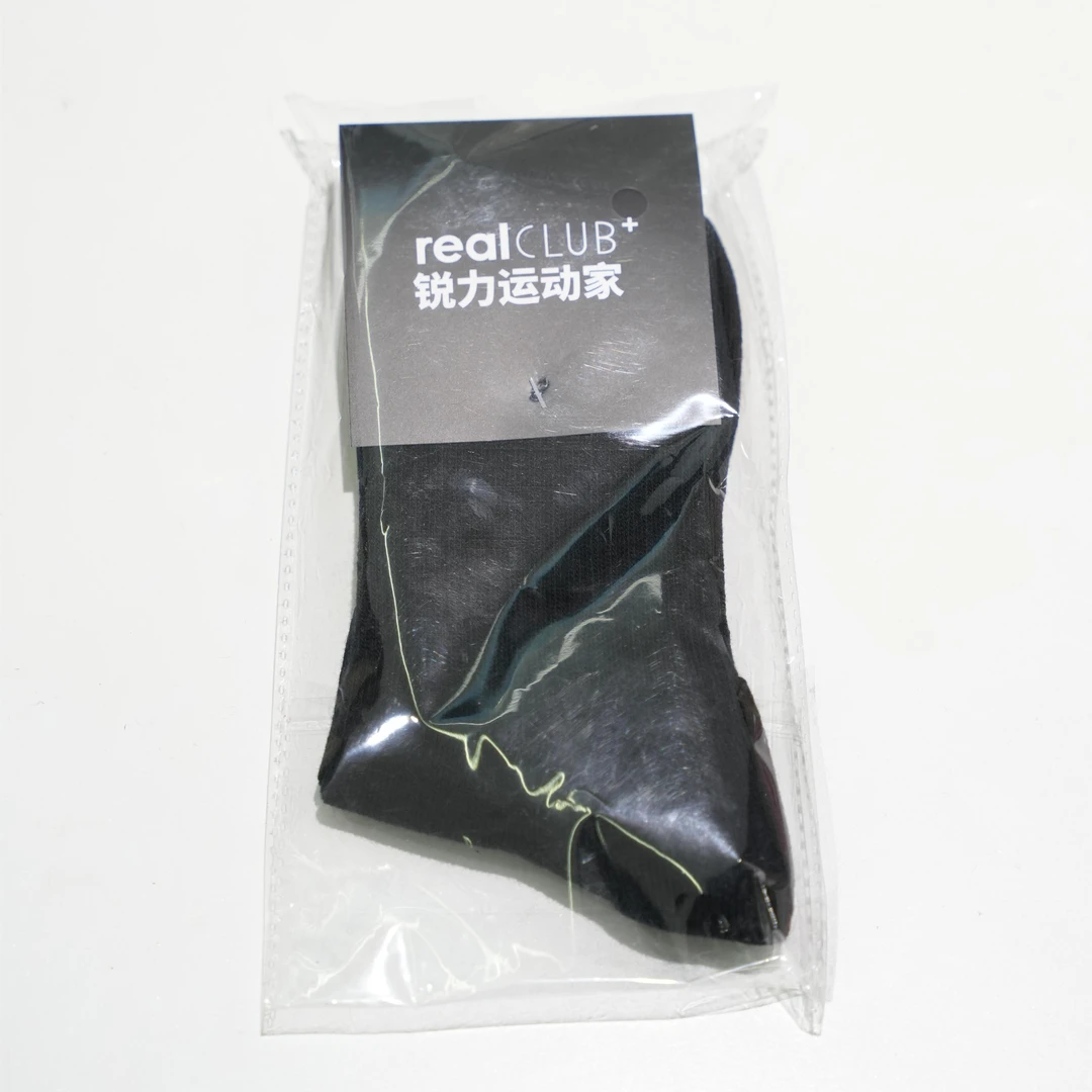 锐力定制运动袜（长袜）黑色