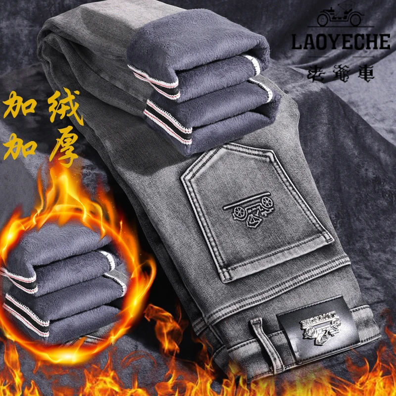 老爷车男士高档牛仔裤秋冬厚款修身弹力直筒灰色小脚牛仔裤秋冬款