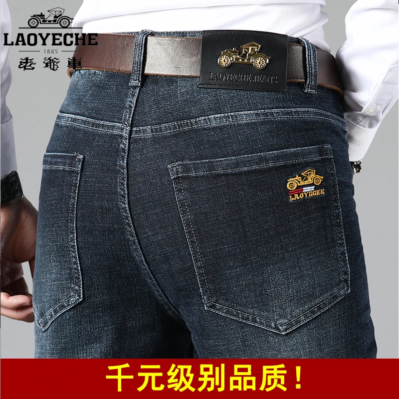 LAOYECHE/老爷车高档牛仔裤男士欧版高腰宽松直筒裤男弹力直筒裤