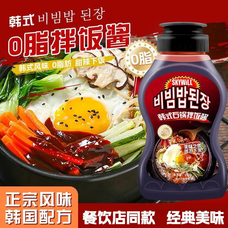 韩式石锅拌饭酱低脂0脂肪正宗韩国甜辣酱料万能拌面酱烤肉下饭酱