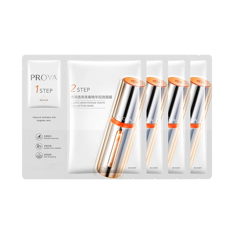熬夜党必囤！双抗精华面膜舒缓修红提亮面膜 2片（直播特惠）