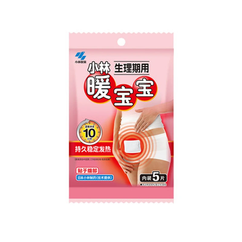 小林暖宝宝5片装（直播特惠）