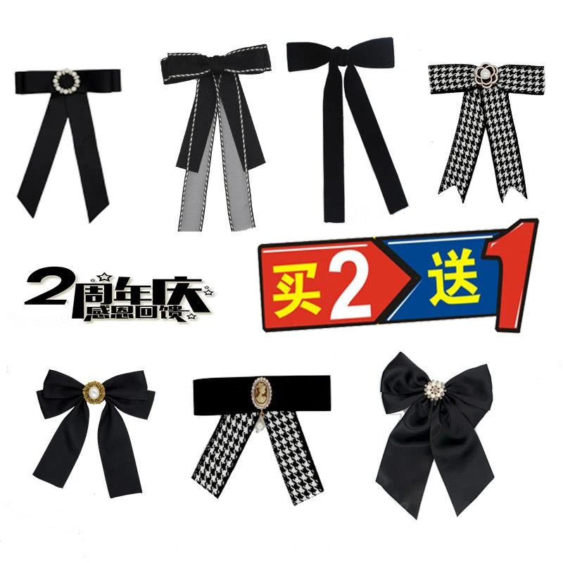 铁合金大理石胸针 日系手工纯黑色丝绒蝴蝶结领结布艺胸针别针 甜