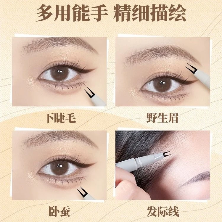 veecci唯资细致先锋两爪下睫毛笔眼线液笔不易晕染防水眼线笔正品