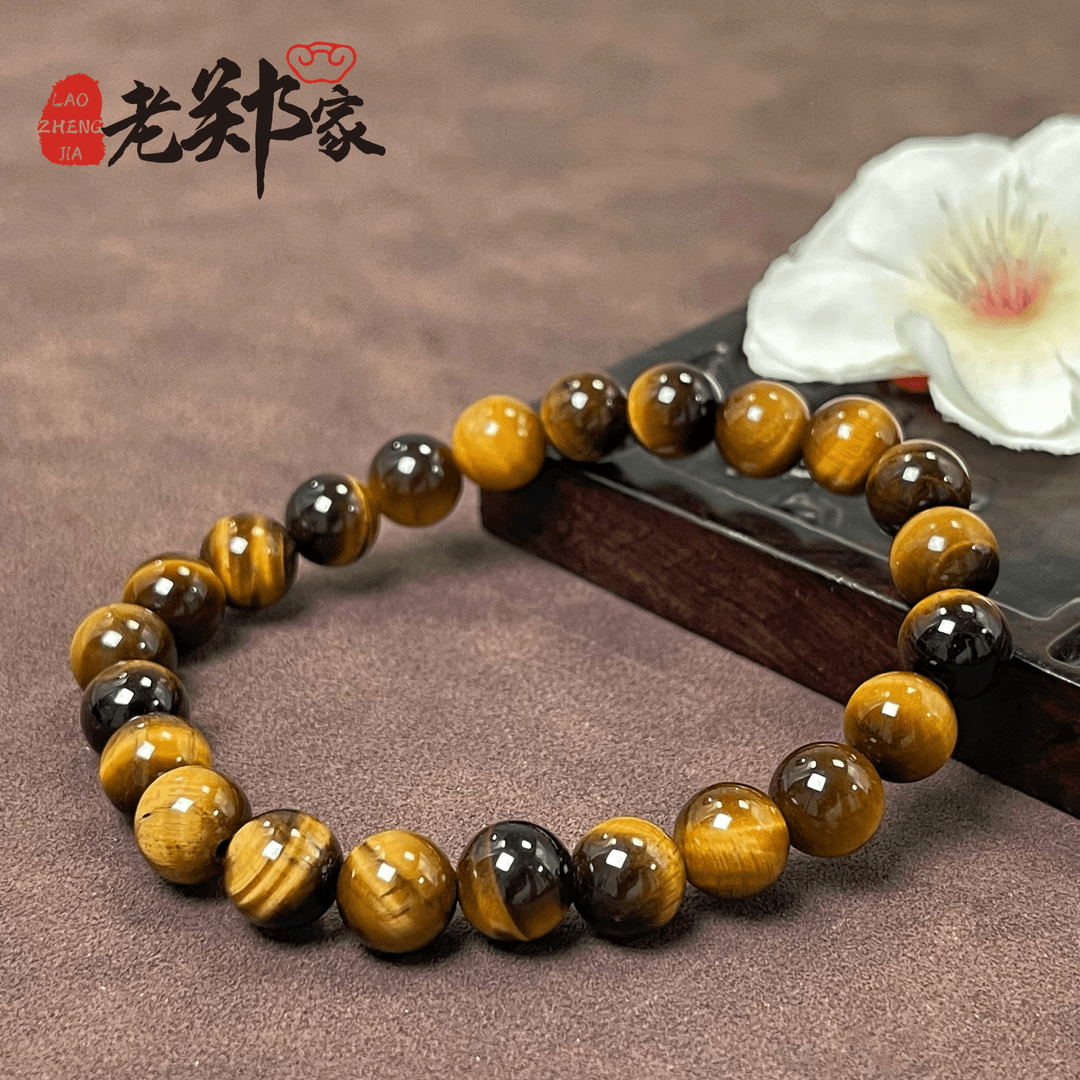 【老郑家】虎睛石手串 约8mm 多样性发1件782
