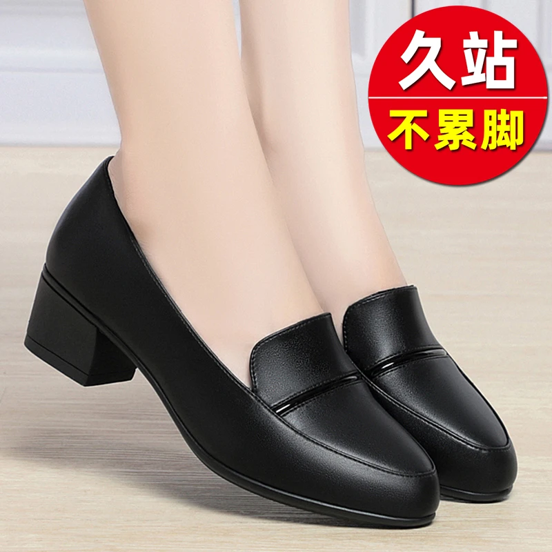 久站粗跟软底工作鞋黑色工装女士皮鞋舒适中年妈妈鞋单鞋女鞋春秋