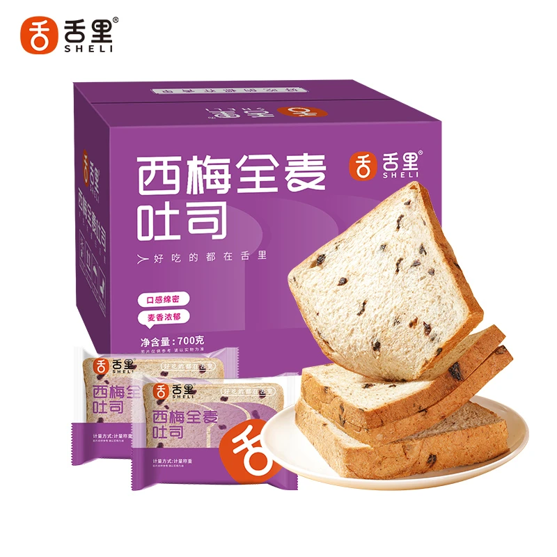 舌里西梅全麦吐司面包早餐代餐整箱700g【官号专享】