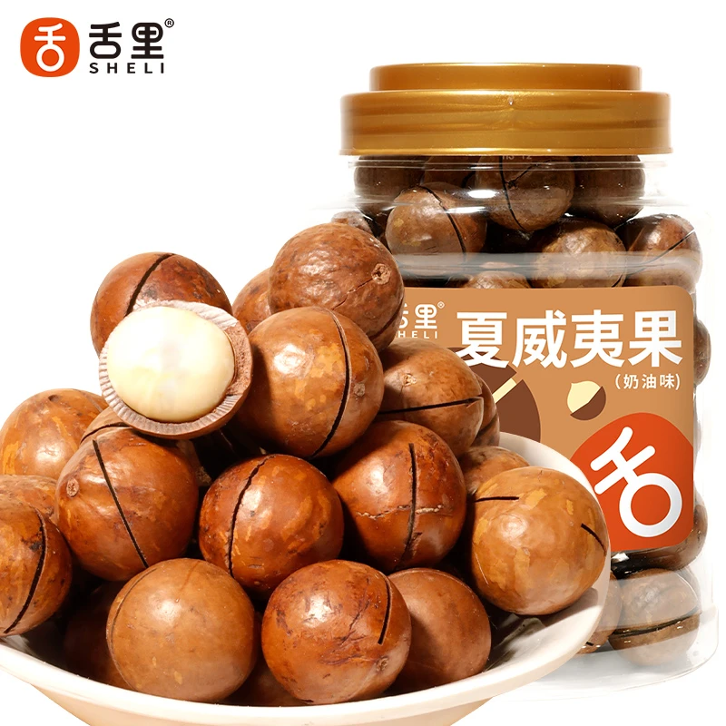舌里新货夏威夷果500g罐装奶油味大颗粒营养干果坚果仁休闲零食