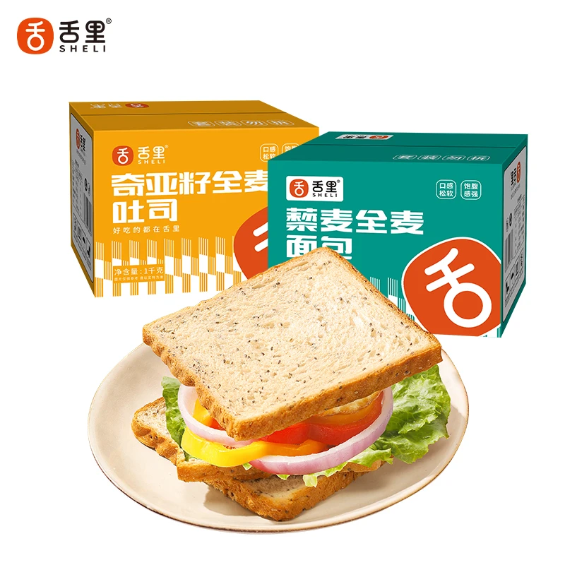 舌里奇亚籽藜麦全麦吐司切片面包组合0蔗糖粗粮代餐懒人饱腹早餐
