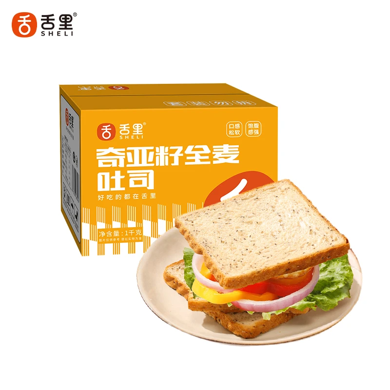 舌里奇亚籽藜麦全麦吐司面包组合整箱装早餐代餐休闲食品1000g
