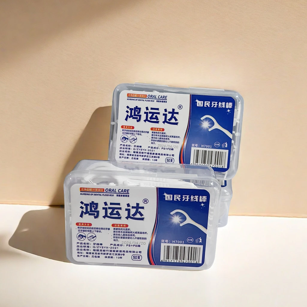 单盒一次性独立超细滑牙线棒高拉力便携式护理洁牙家用牙签线剔牙