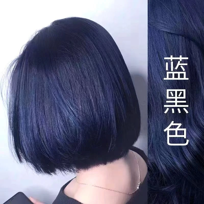 蓝黑色染发膏2024流行色植物染发剂纯学生不显白不掉色女
