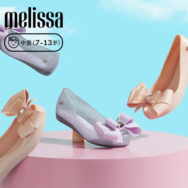 Mini Melissa梅丽莎中童蝴蝶结鱼嘴款休闲单鞋33552