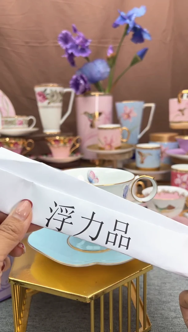 【闪购商品】福利鸢尾花咖啡杯碟礼盒装