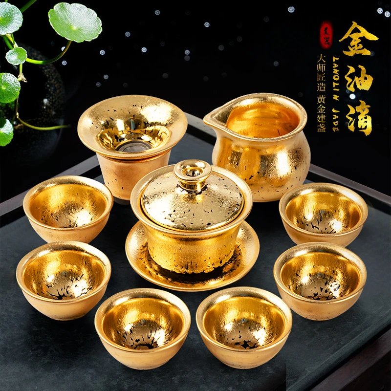 高端建盏徐国瑞大师黄金油滴功夫茶具套装盖碗茶杯子整套礼品盒装