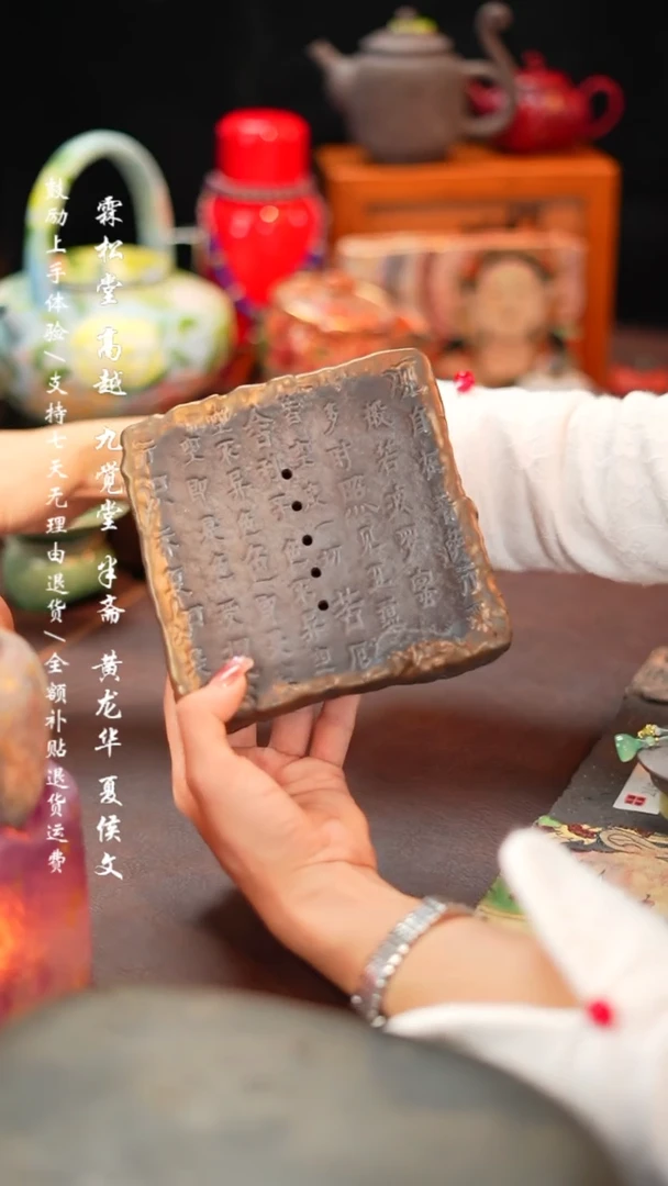 【闪购商品】瓷杯壶承
