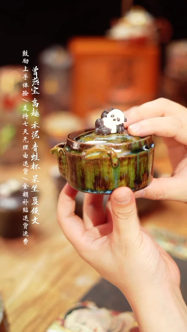 【闪购商品】杯26刘贤攀柴烧熊猫宝瓶