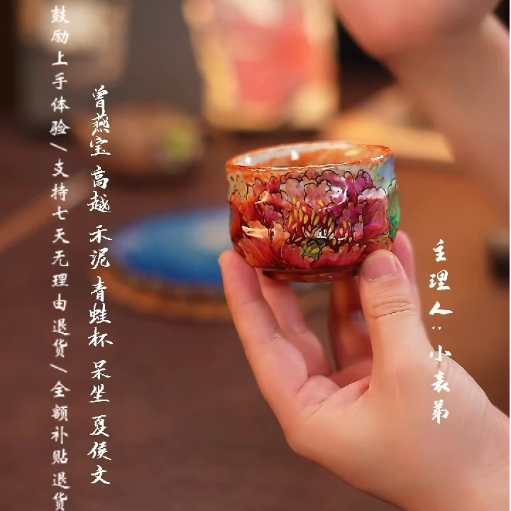 曾燕宝-国色天香主人杯