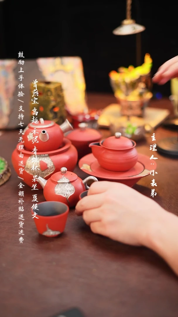 【闪购商品】杯盖碗杯子*2壶承侧把壶宝瓶+建水+主人壶