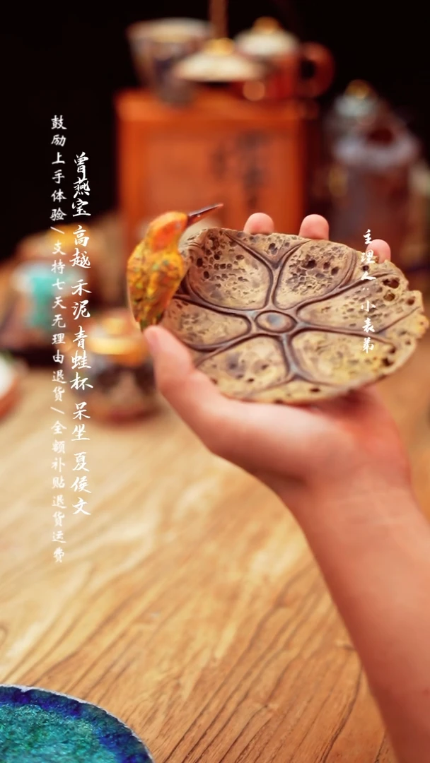 【闪购商品】杯12慕陶-翠鸟摆件壶承