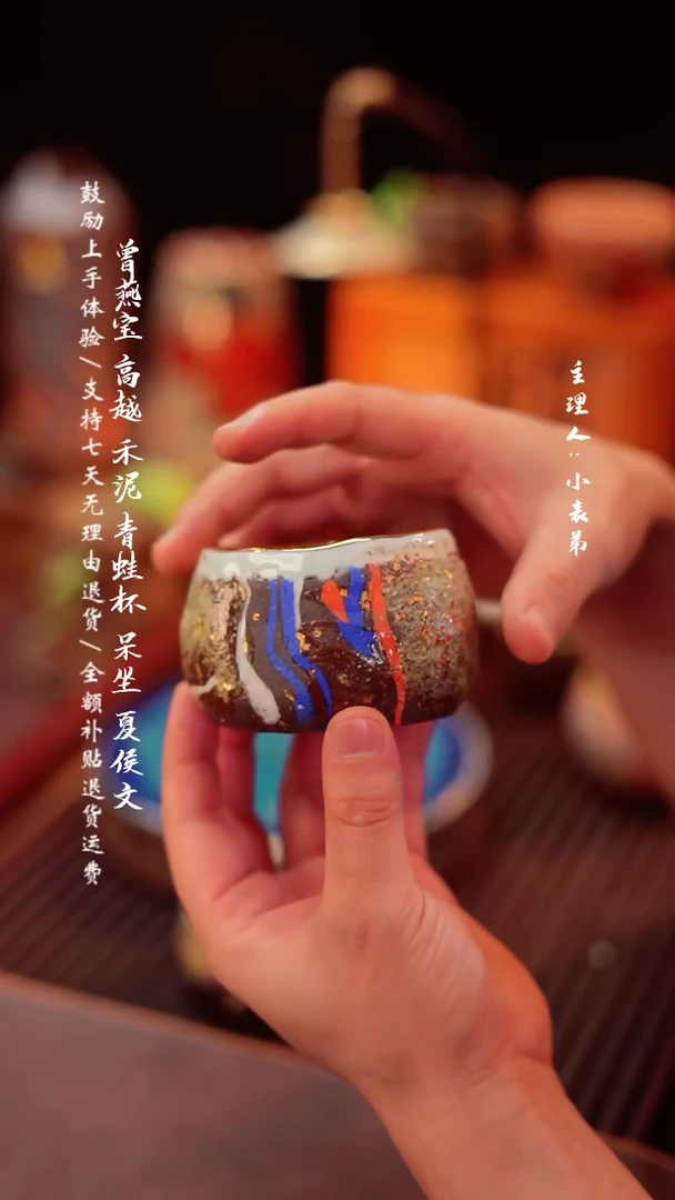 【闪购商品】杯13高越-熔岩岩矿主人杯