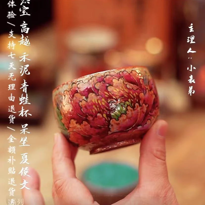 曾燕宝-国色天香主人杯
