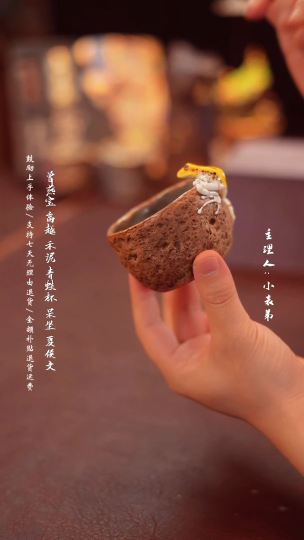 【闪购商品】杯1慕陶-青蛙主人杯