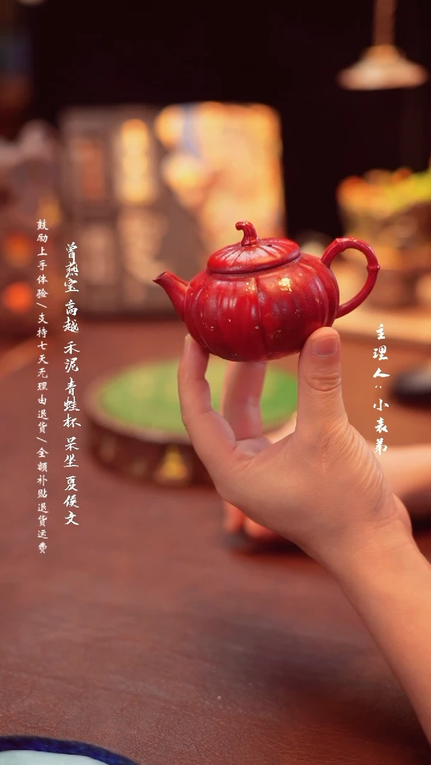 【闪购商品】杯4蛮己-诧红南瓜主人壶