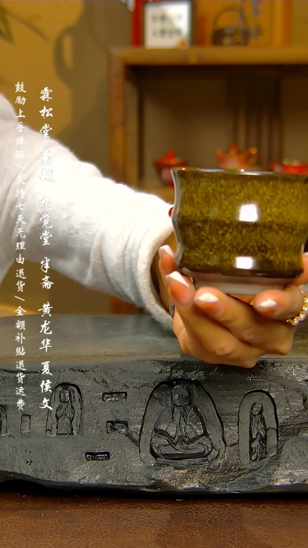 【闪购商品】瓷杯竹节