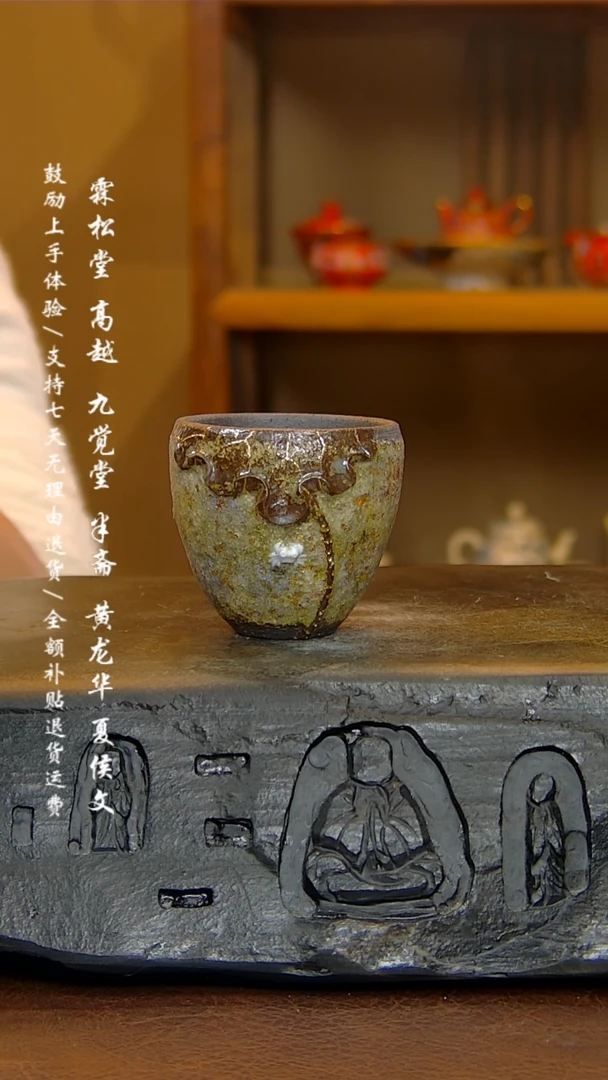 【闪购商品】瓷杯6高越-海洋之星荷花杯（包包）螃蟹