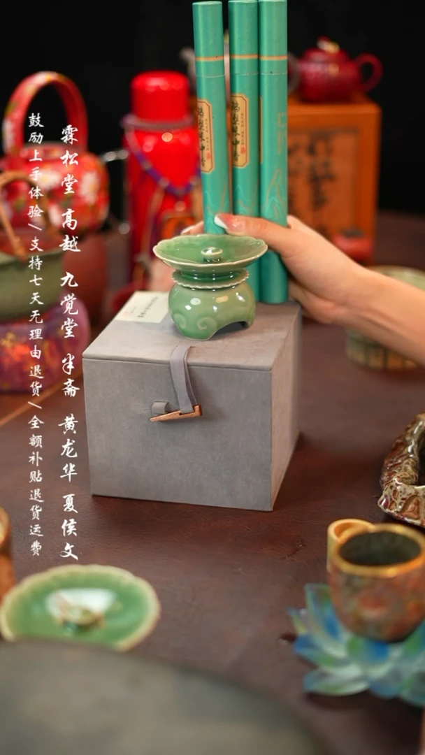 【闪购商品】瓷杯悟影-香插+三捆香