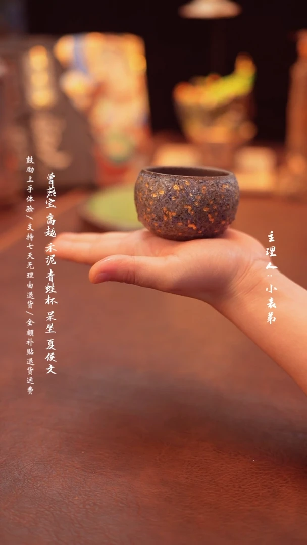 【闪购商品】杯16高越-蓝金岩矿主人杯