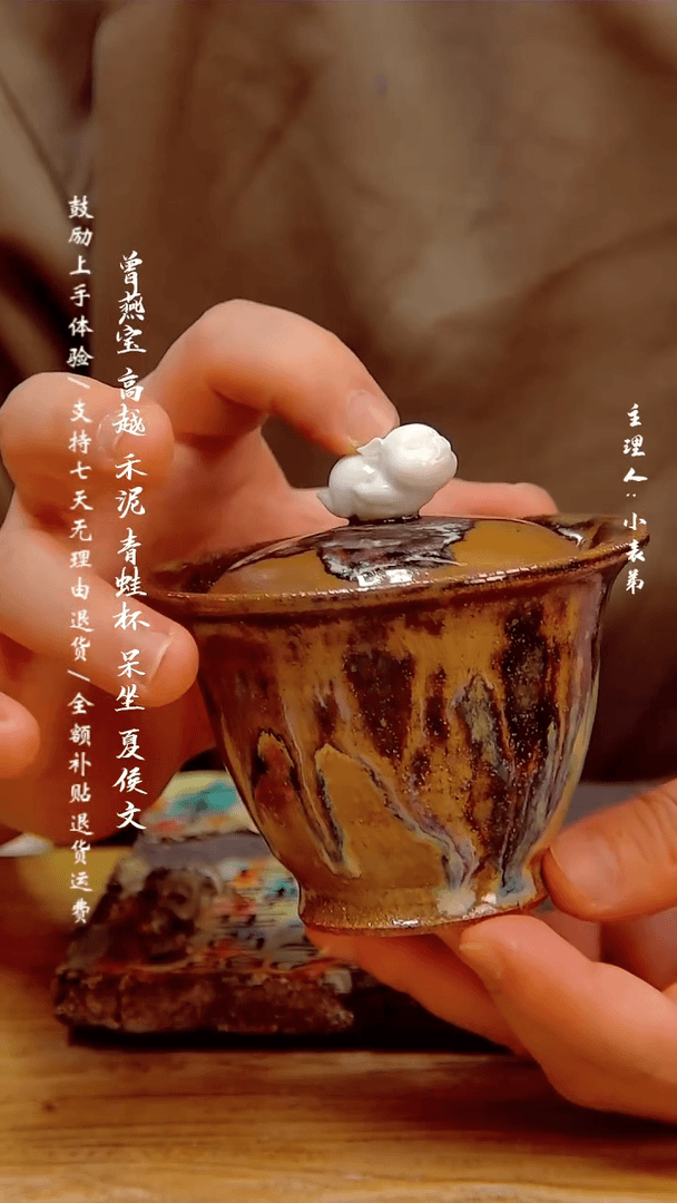 【闪购商品】杯20刘贤攀柴烧窑宝小猪盖碗