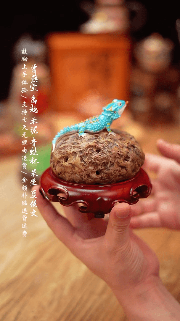 【闪购商品】杯慕陶-变色龙木底石头纹香盒