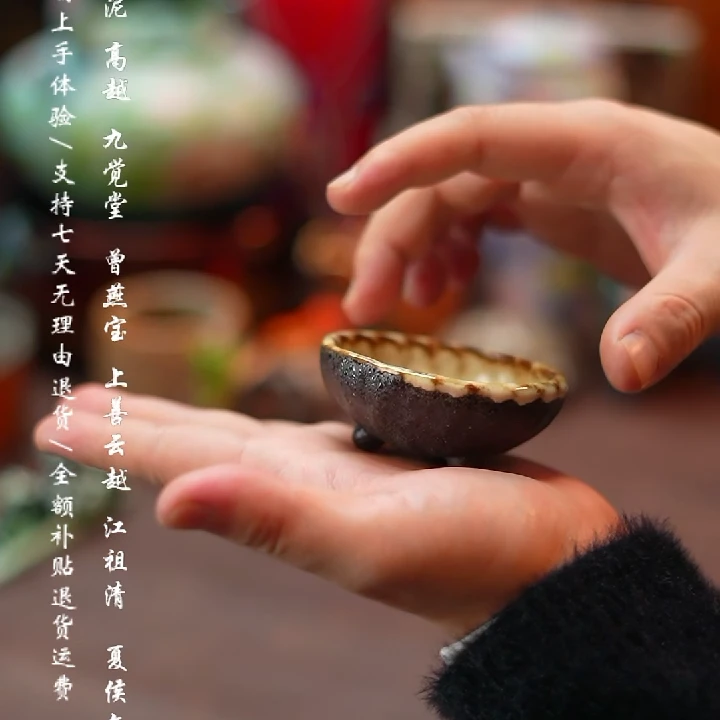 慕陶-小三足主人杯
