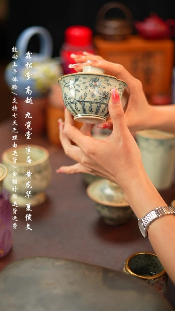 【闪购商品】瓷杯泉亦堂-上善雲越小野菊盖碗