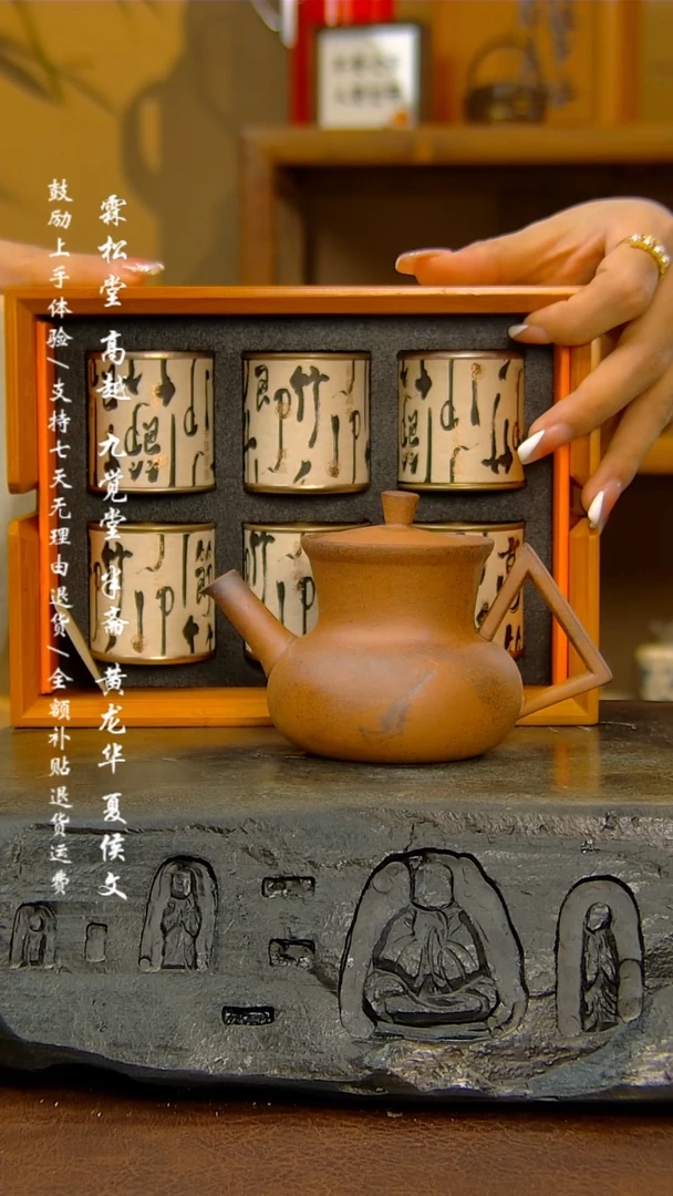 【闪购商品】瓷杯竹小茶-优竹生活组合普洱（6罐装）