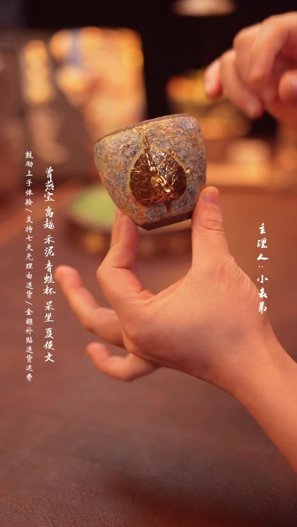 【闪购商品】杯7高越-岩矿主人杯