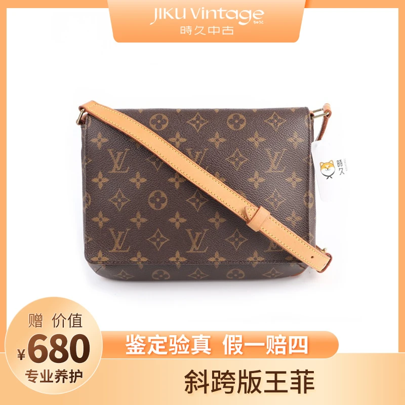 95新 LouisVuitton/路易威登  LV  王菲斜跨包  85312