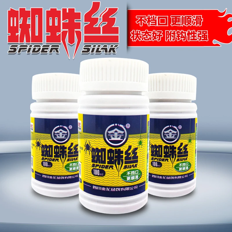 金龙蜘蛛丝水母状态粉网状增粘剂黑坑鱼饵粘粉野钓鲫鱼鲤鱼水拉饵