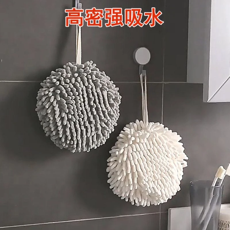 雪尼尔擦手巾挂式吸水擦手球家用浴室可挂式擦手布卫生间柔软日式