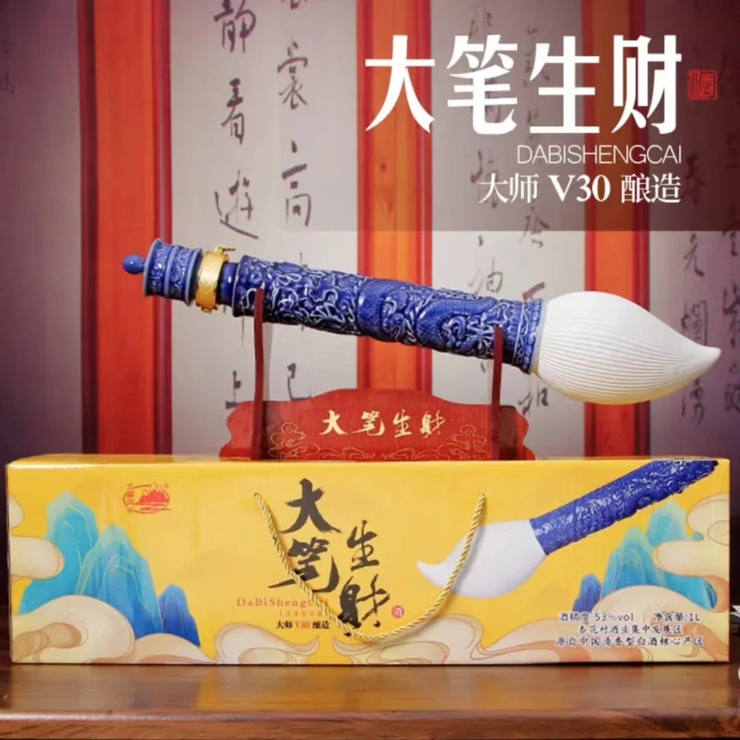北国风光【大笔生财原浆】礼盒装清香型白酒杏花村产地53度1000ml