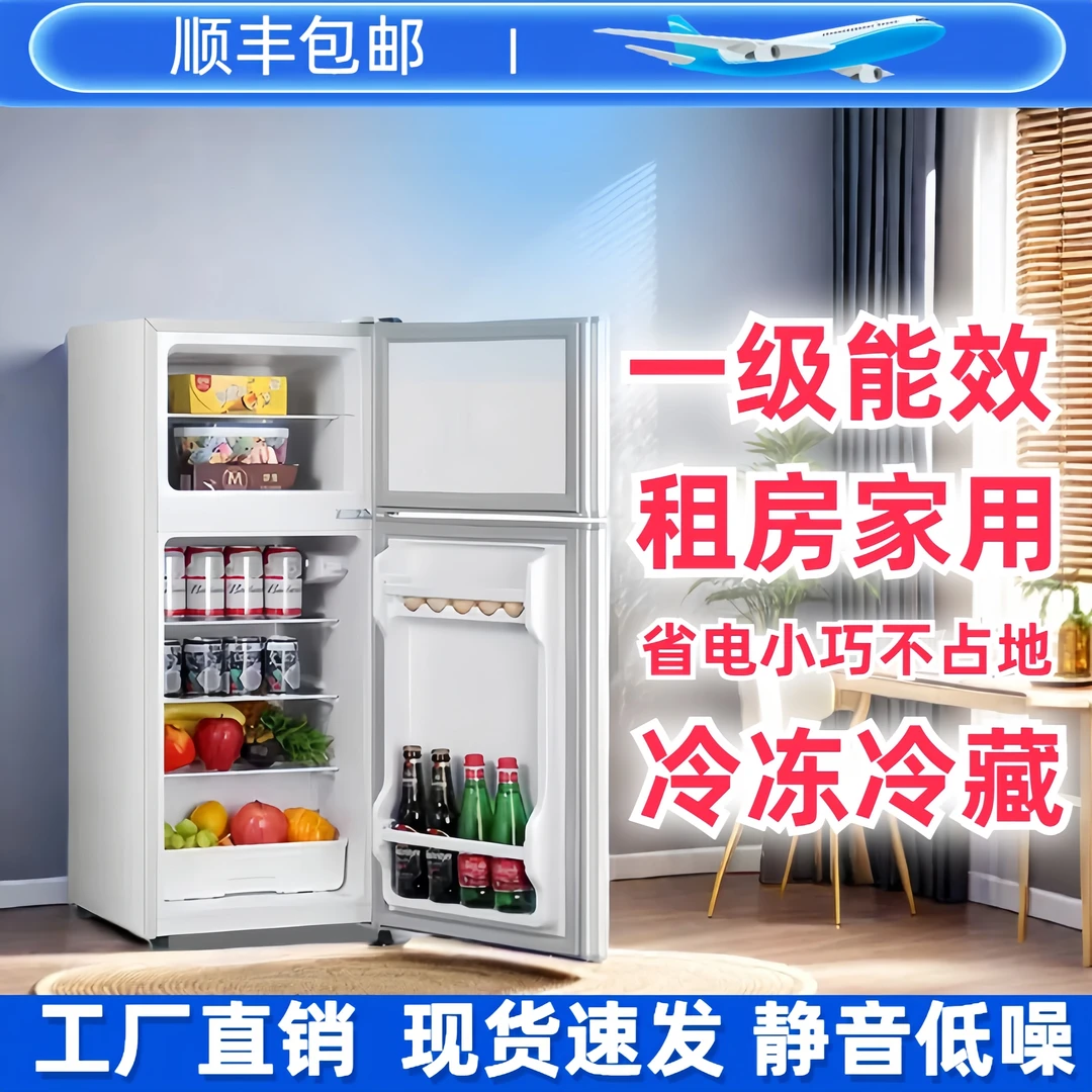 【全新】高98瑕疵小冰箱家用小型宿舍公寓办公室迷你节能电冰箱